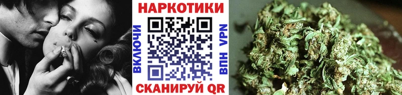Купить закладку Бошки Шишки  МЕФ  АМФЕТАМИН  ГАШИШ  Приволжский