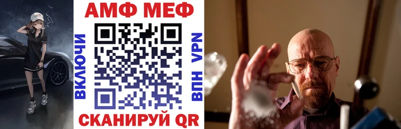 Купить где  Приволжский  Amphetamine 97% 