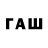 Кодеиновый сироп Lean напиток Lean (лин) frogfrogfrog
