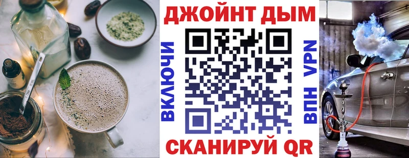 Купить где  Приволжский  Canna-Cookies конопля 