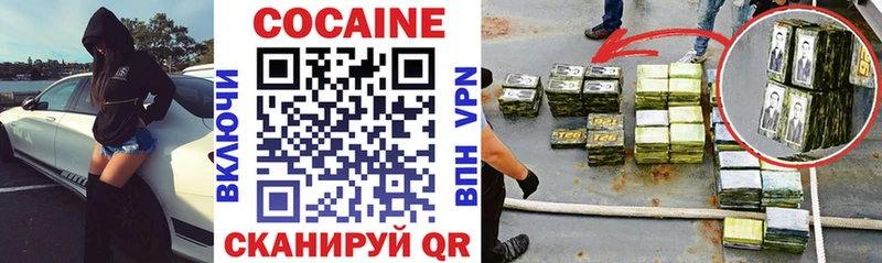 Купить закладки  Приволжский  COCAIN 99% 
