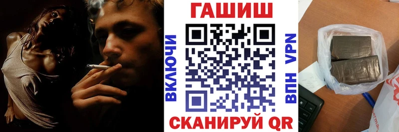 Купить  Приволжский  ГАШ 40% ТГК 