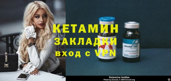 мяу мяу кристалл Бронницы