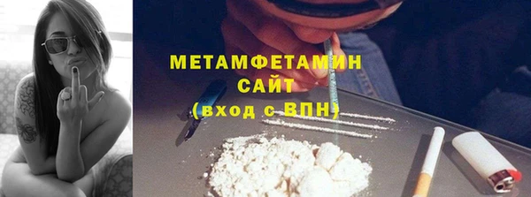 кокаин VHQ Богородск