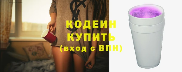кокаин VHQ Богородск