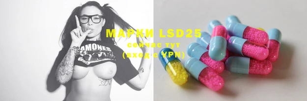 мяу мяу кристалл Бронницы