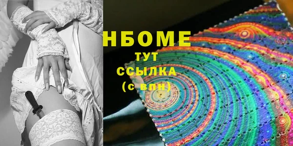 дурь Богородицк