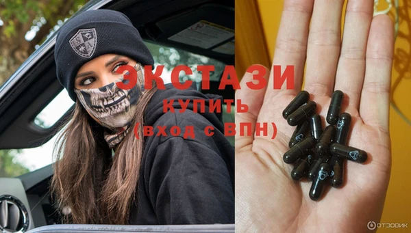 мяу мяу кристалл Бронницы