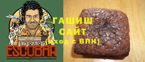 кокаин VHQ Богородск