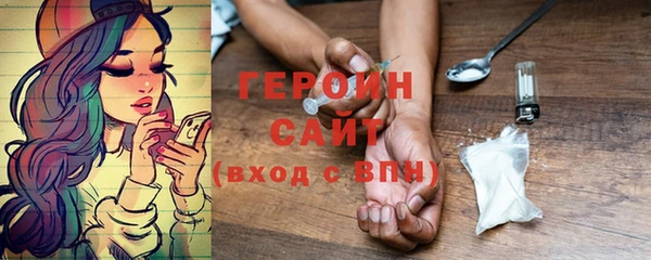 мяу мяу кристалл Бронницы
