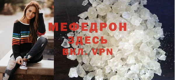 кокаин VHQ Богородск