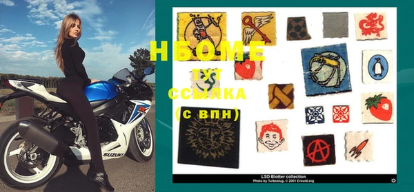 мяу мяу кристалл Бронницы
