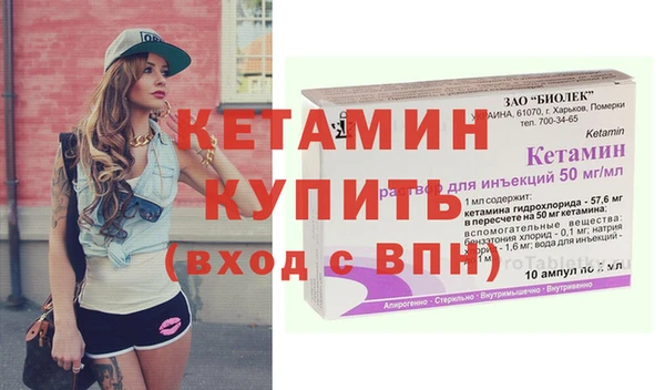 мяу мяу кристалл Бронницы