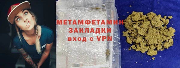 кокаин VHQ Богородск