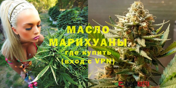 мяу мяу кристалл Бронницы
