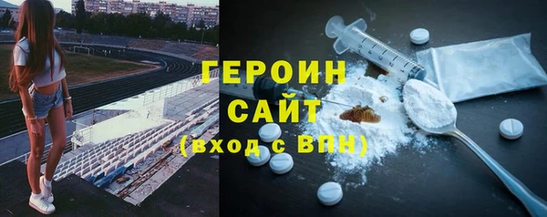 дурь Бугульма