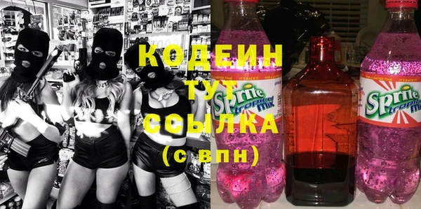 дурь Бугульма