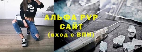 кокаин VHQ Богородск