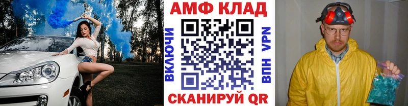 Метамфетамин кристалл  Купить где  Приволжский 