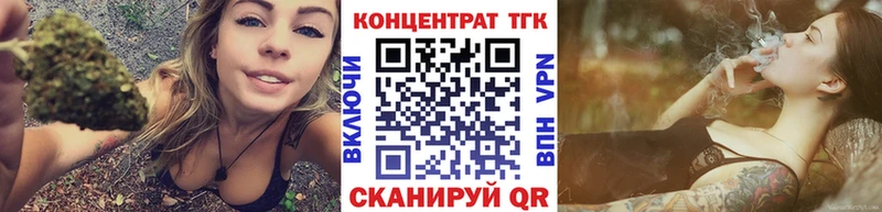 Дистиллят ТГК THC oil  Купить  Приволжский 