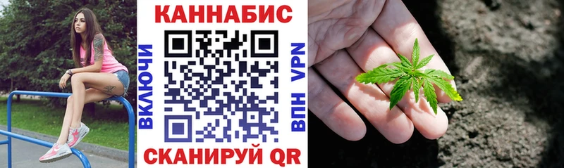 Конопля Ganja  Купить  Приволжский 